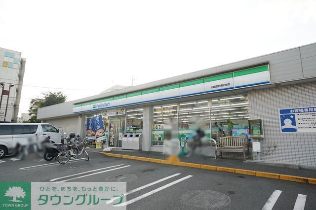 コンビニ　ファミリーマート南平台店（コンビニ）まで150m