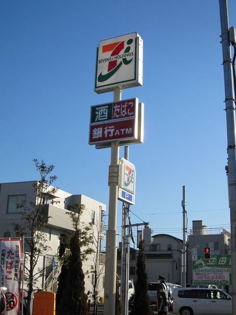 コンビニ　セブンイレブン（コンビニ）まで290m
