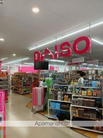 その他　【その他】ザ・ダイソー　ＤＡＩＳＯ　ビエラ江東橋店（その他）まで381m