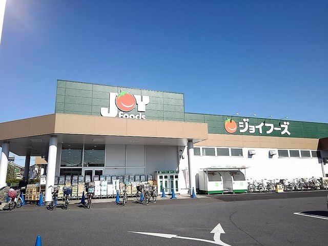 スーパー　ジョイフーズ越谷大袋店（スーパー）まで500m