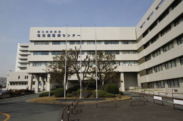 病院　国立病院機構 名古屋医療センター（病院）まで1500m