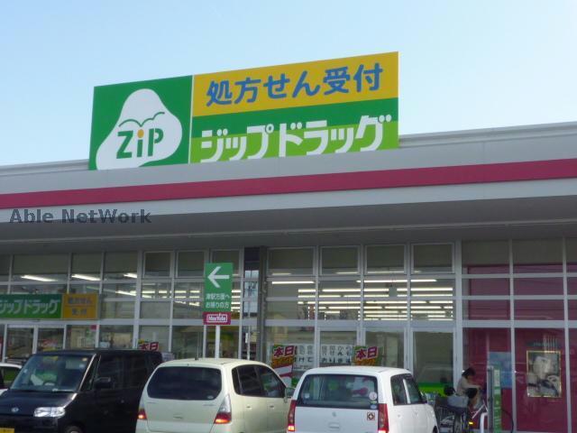 ドラックストア　ココカラファイン垂水店（ドラッグストア）まで782m