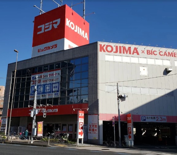 その他　コジマ×ビックカメラ池上店（その他）まで2022m