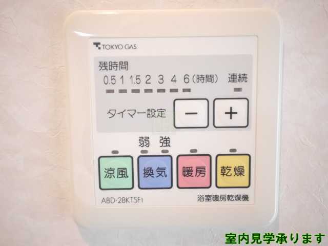その他設備　ミレニアムガーデンコート
