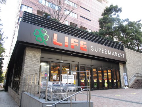 スーパー　ライフ 目黒大橋店（スーパー）まで3020m