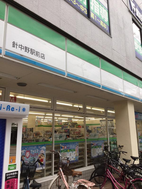 コンビニ　ファミリーマート 近鉄針中野駅店（コンビニ）まで439m