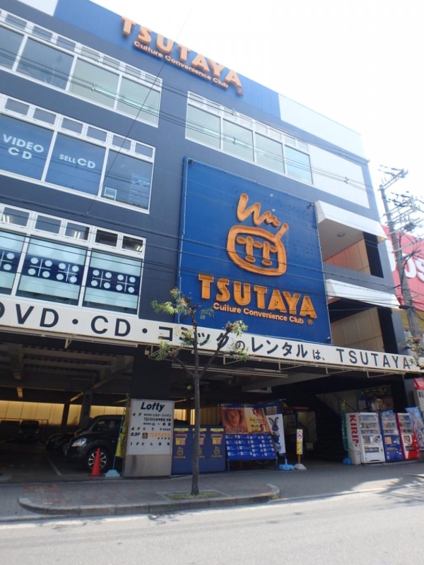 レンタルビデオ　TSUTAYA 針中野店（レンタルビデオ）まで361m