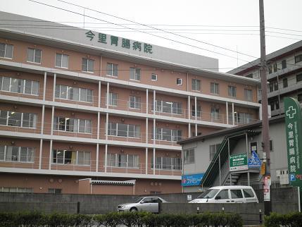 病院　医療法人敬仁会今里胃腸病院（病院）まで827m