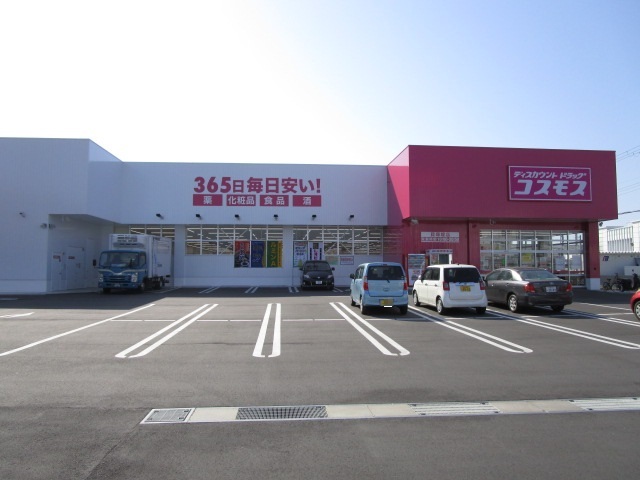 ハイツ山本Aの周辺写真