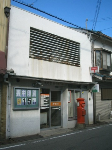 ハイツ山本Aの周辺写真