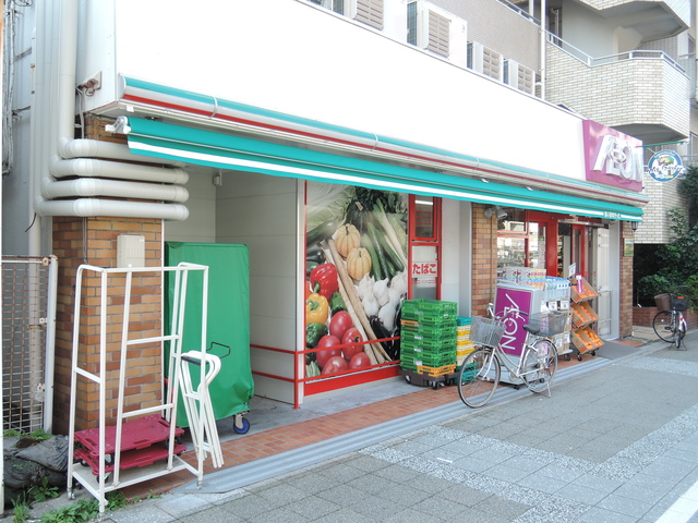 スーパー　まいばすけっと黄金町駅北店（スーパー）まで767m