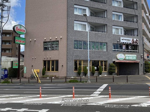 その他　サイゼリヤ台原店（その他）まで543m