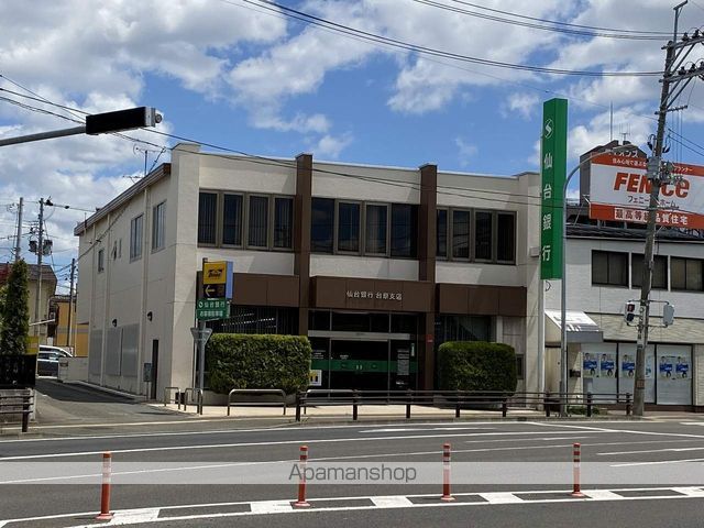 銀行　（株）仙台銀行／台原支店（銀行）まで659m
