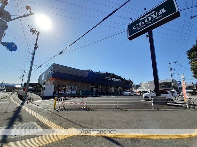 スーパー　サンシャイン　クロバ店（スーパー）まで400m