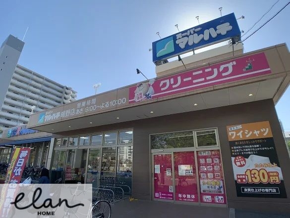 スーパー　スーパーマルハチ鴫野店（スーパー）まで482m