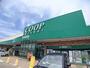 スーパー　ＣＯＯＰ南光台店（スーパー）まで2572m