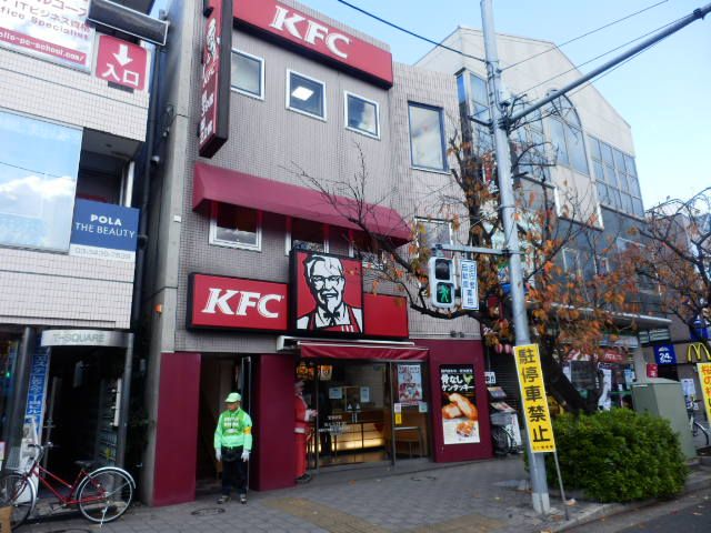 飲食店　ケンタッキー（飲食店）まで520m