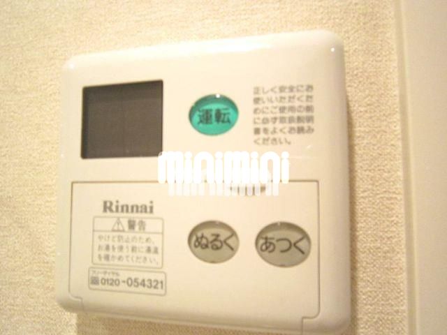 その他設備　給湯です！