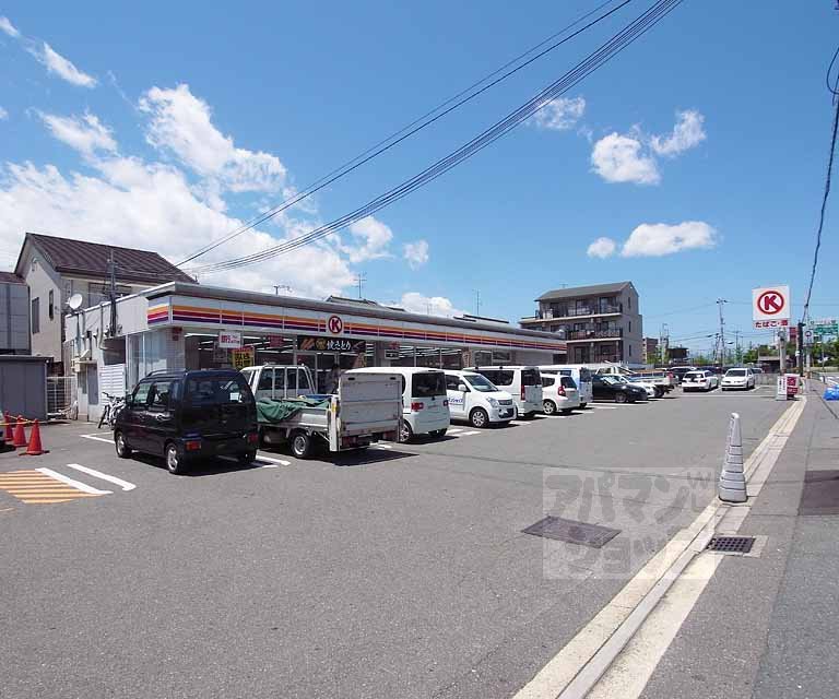 コンビニ　サークルＫ師団街道深草店（コンビニ）まで232m