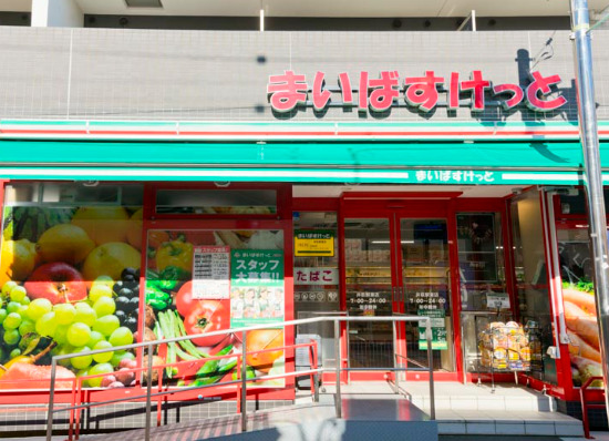 スーパー　まいばすけっと 井荻駅東店（スーパー）まで833m