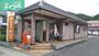 郵便局　玉野荘内郵便局（郵便局）まで160m