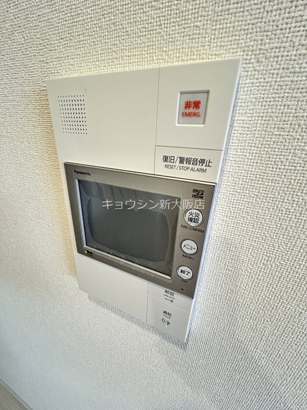 セキュリティ