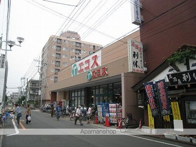 スーパー　エコス上広谷店（スーパー）まで1066m