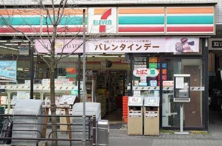 コンビニ　セブンイレブン 橋場店（コンビニ）まで92m
