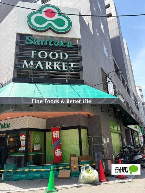 スーパー　Ｓａｎｔｏｋｕ長者町店（スーパー）まで215m