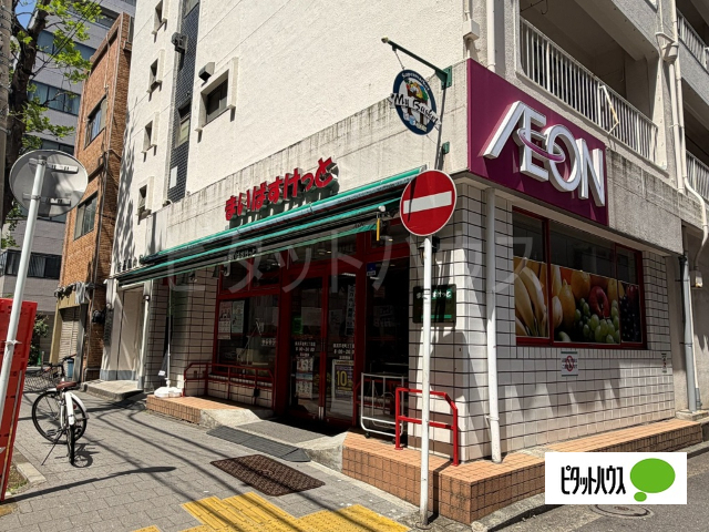 スーパー　まいばすけっと横浜不老町２丁目店（スーパー）まで394m
