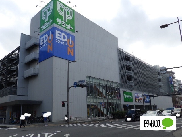 ホームセンター　エディオン横浜店（ホームセンター）まで777m