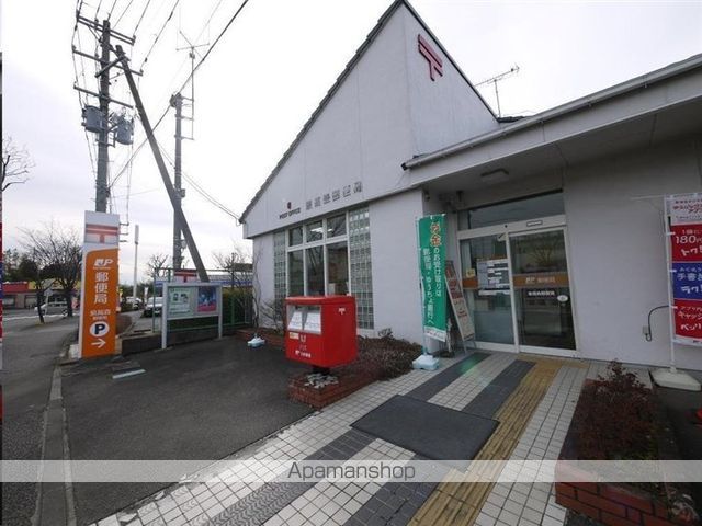 郵便局　泉高森郵便局（郵便局）まで563m