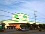 スーパー　コープ北越谷店（スーパー）まで998m