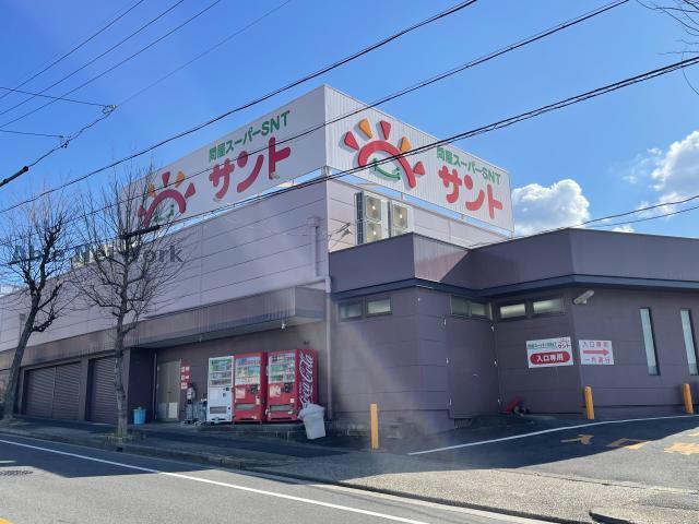 スーパー　問屋スーパーサント天白店（スーパー）まで1057m