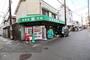 その他　山本米穀店（その他）まで308m