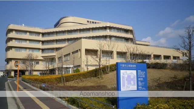 病院　千葉市立青葉病院（病院）まで297m