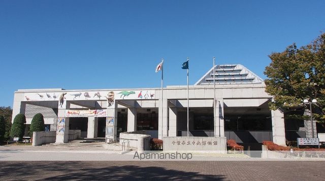 その他　県立中央博物館（その他）まで390m