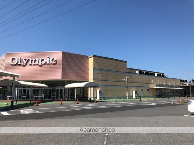 スーパー　オリンピック千葉東店（スーパー）まで1076m