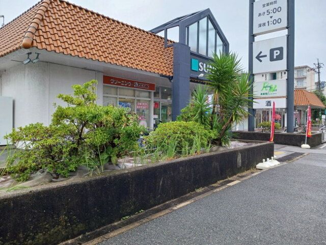 スーパー　サニー下山門店（スーパー）まで140m