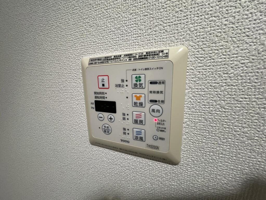 その他　別室参考写真です。
