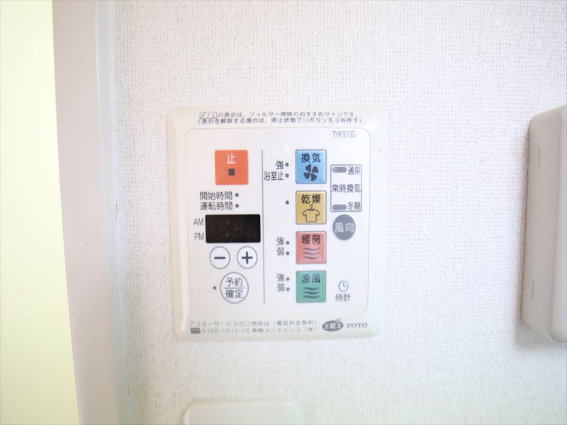 その他設備　浴室暖房乾燥機※モデルルーム