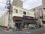 スーパー　東武ストア 東浅草一丁目店（スーパー）まで714m