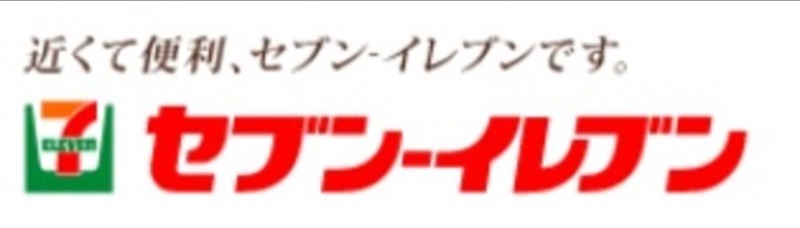 コンビニ　セブンイレブン神戸中央中町通店（コンビニ）まで628m