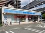 コンビニ　ローソン沢良宜西一丁目店（コンビニ）まで290m