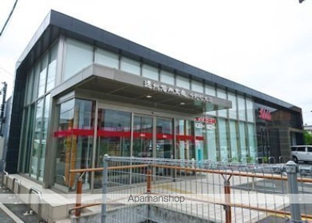 銀行　遠州信用金庫中野町支店（銀行）まで1844m