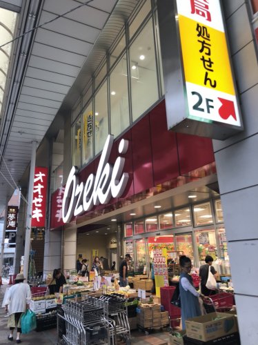 スーパー　オオゼキ南小岩店（スーパー）まで150m