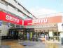 スーパー　西友新ゆりグリーンタウン店（スーパー）まで1101m