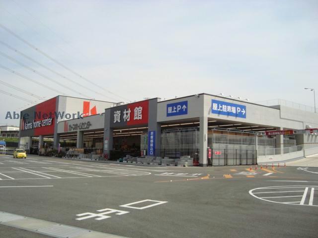 ホームセンター　DCMカーマ三好インター店（ホームセンター）まで399m