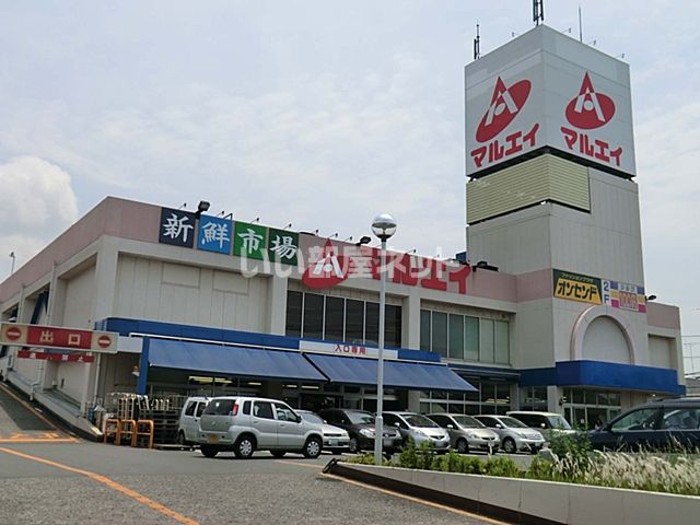 スーパー　新鮮市場マルエイ 薬円台店（スーパー）まで166m