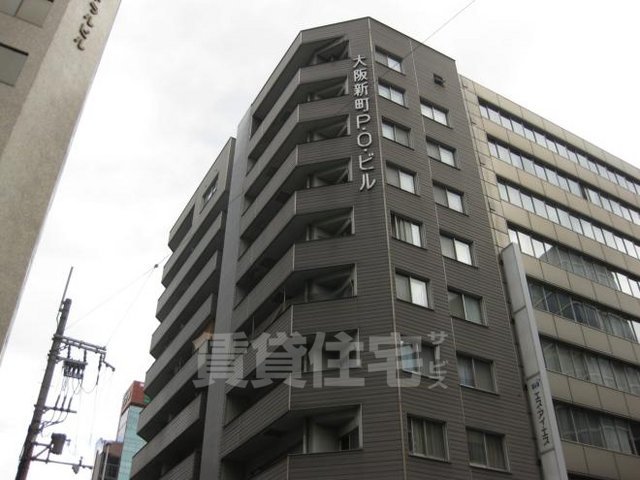 新町POビル
